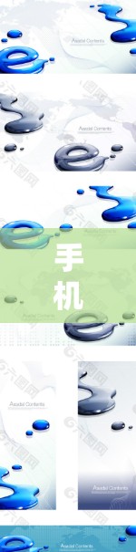 手机科学上网工具,从通信到互联网的高效解决方案 手机科学上网工具,从通信到互联网的高效解决方案